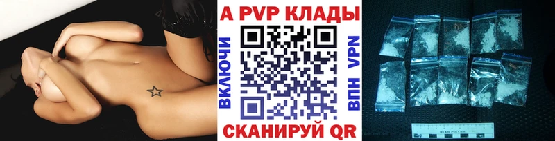 Альфа ПВП СК даркнет сайт площадка состав Болхов