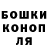 ГАШИШ hashish Oleg Tokarew