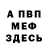 Amphetamine Розовый Heghine Piruzyan