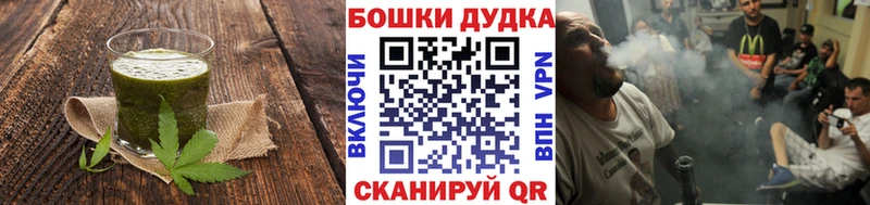 Печенье с ТГК марихуана  Болхов 