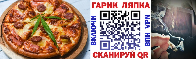 Canna-Cookies конопля Болхов