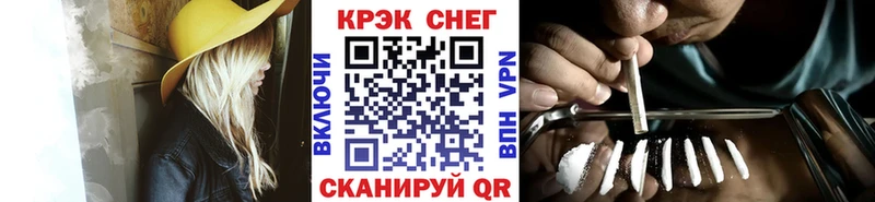 КОКАИН Боливия  МЕГА вход  Болхов 