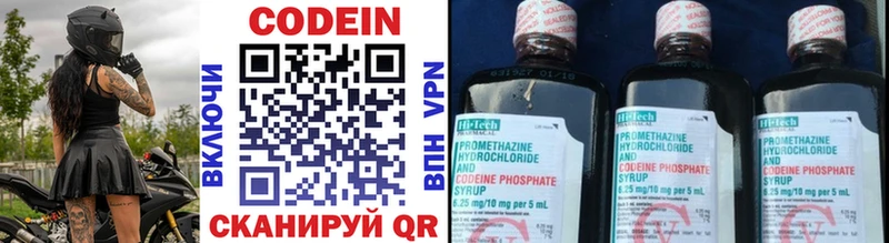 Кодеиновый сироп Lean напиток Lean (лин)  магазин продажи наркотиков  Болхов 