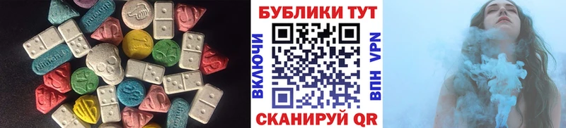 Экстази XTC  Болхов 