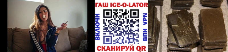 kraken рабочий сайт  Болхов  Гашиш гарик  наркотики 