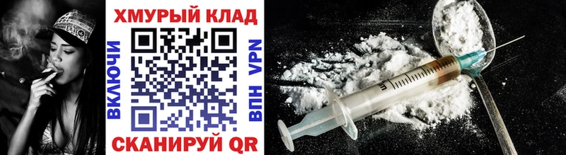 площадка как зайти  Болхов  ГЕРОИН герыч 