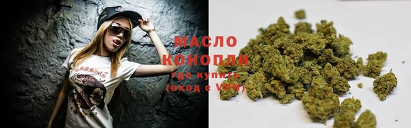гашишное масло Алексеевка
