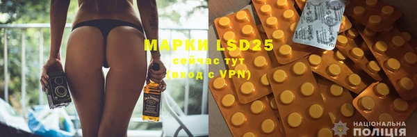 ALPHA PVP Алексин