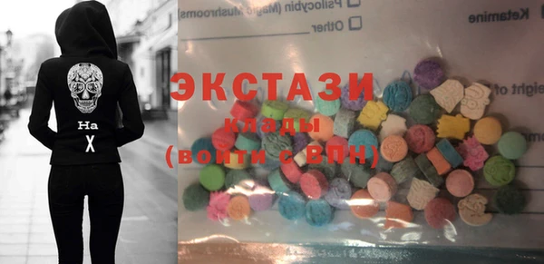 гашишное масло Алексеевка