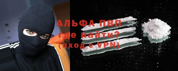 ALPHA PVP Алексин