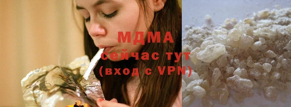 ГАЛЛЮЦИНОГЕННЫЕ ГРИБЫ Алзамай