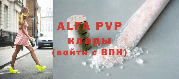 ALPHA PVP Алексин