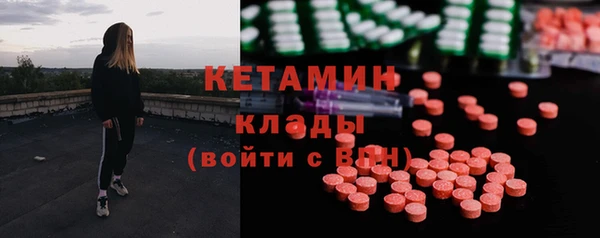 ALPHA PVP Алексин