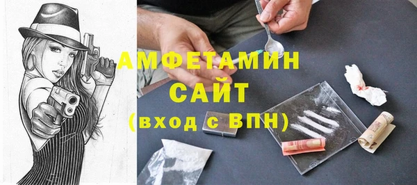 альфа пвп VHQ Абаза