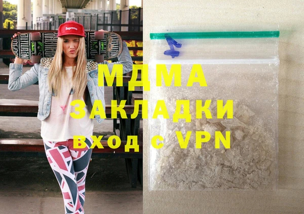 ГАЛЛЮЦИНОГЕННЫЕ ГРИБЫ Алзамай