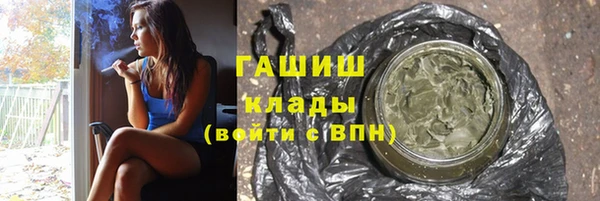 ГАЛЛЮЦИНОГЕННЫЕ ГРИБЫ Алзамай