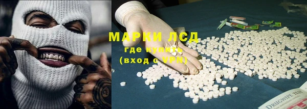 гашишное масло Алексеевка