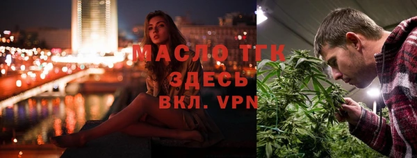 гашишное масло Алексеевка