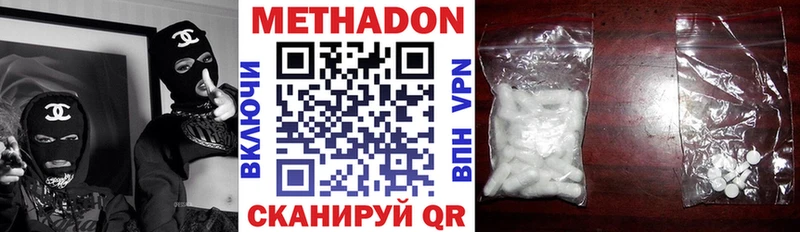 МЕТАДОН мёд  Болхов 