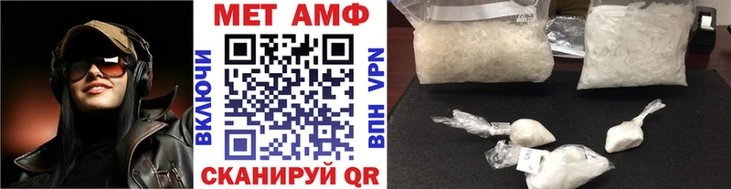 Метамфетамин Декстрометамфетамин 99.9%  где купить наркотик  Болхов 