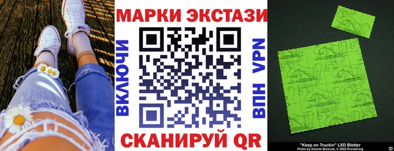 Марки NBOMe 1500мкг  Болхов 